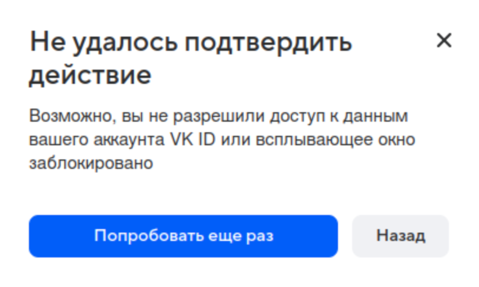 Истории во ВКонтакте – как добавить сторис в ВК от себя или от имени группы