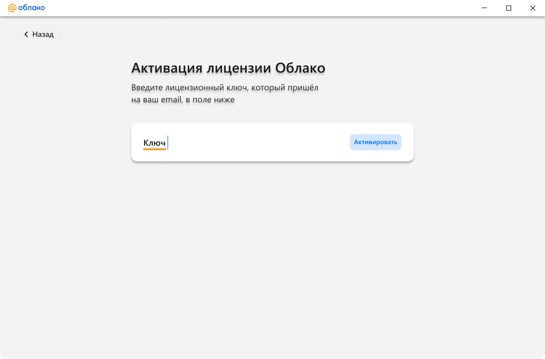 Тарифы — Облако Mail.ru — Помощь