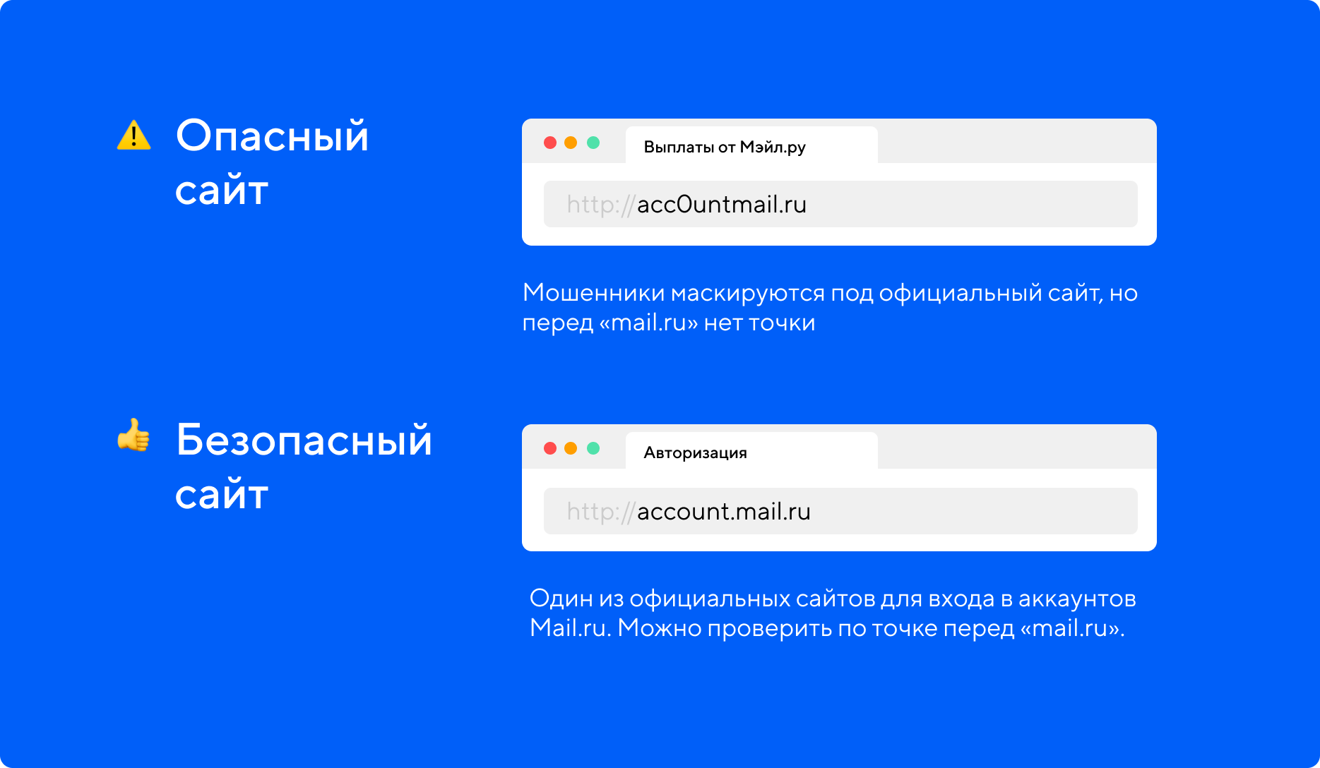 Некорректный e-mail. Mail ru одноразовый код. Быстрый вход по QR-коду маил. Телеграмм войти по qr коду