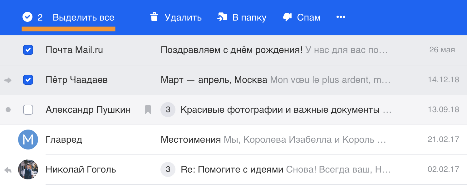 Как выделять письма? — Почта Mail.ru — Помощь