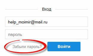 Как восстановить доступ к Gmail или аккаунту Google