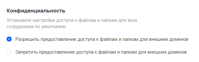conf