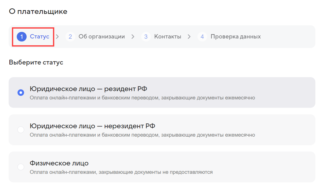 payment10