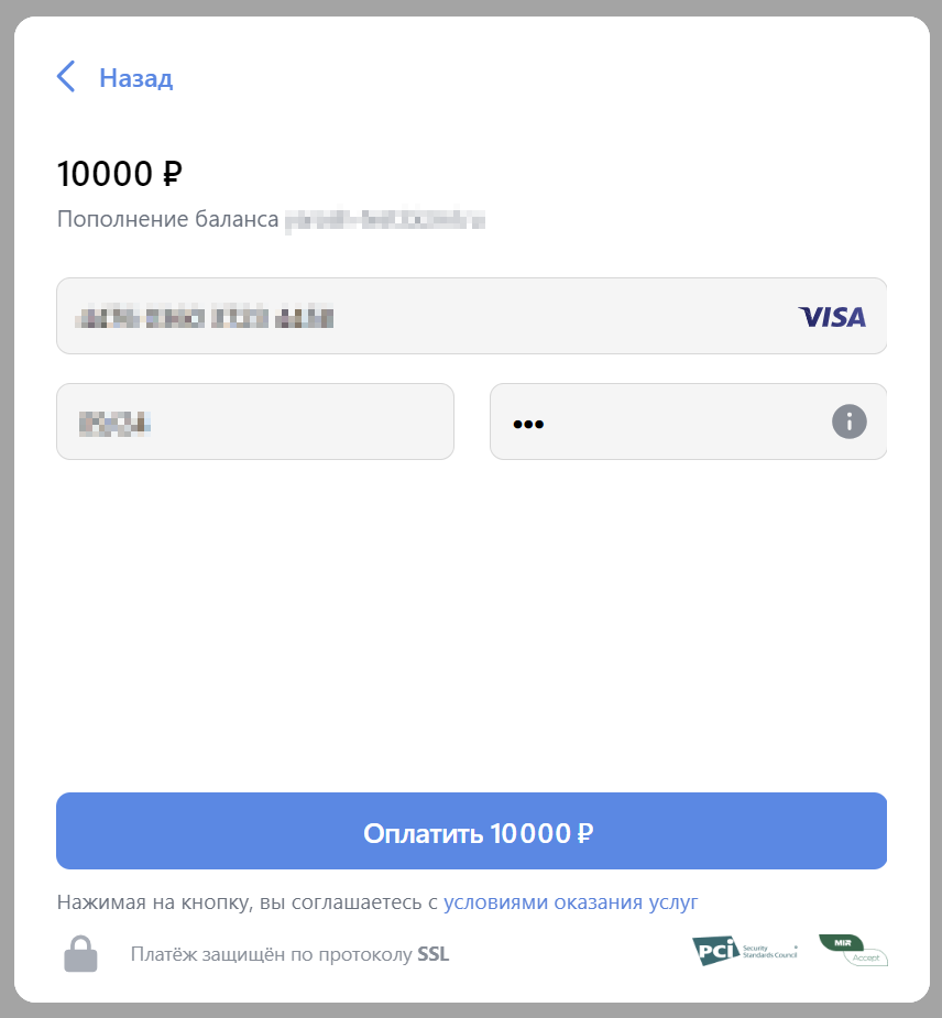 payment13
