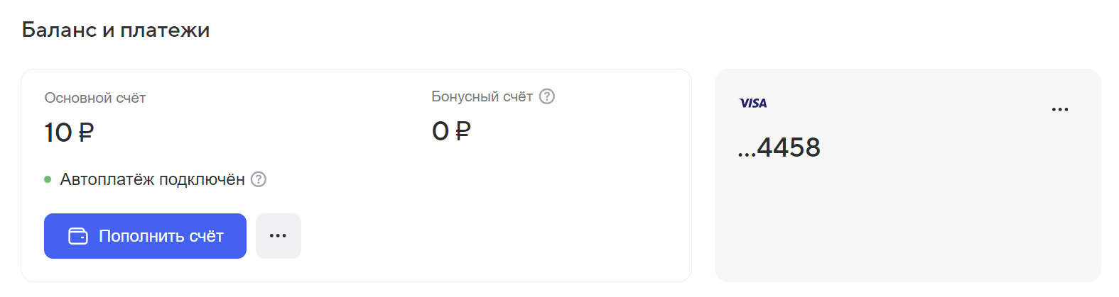 payment15