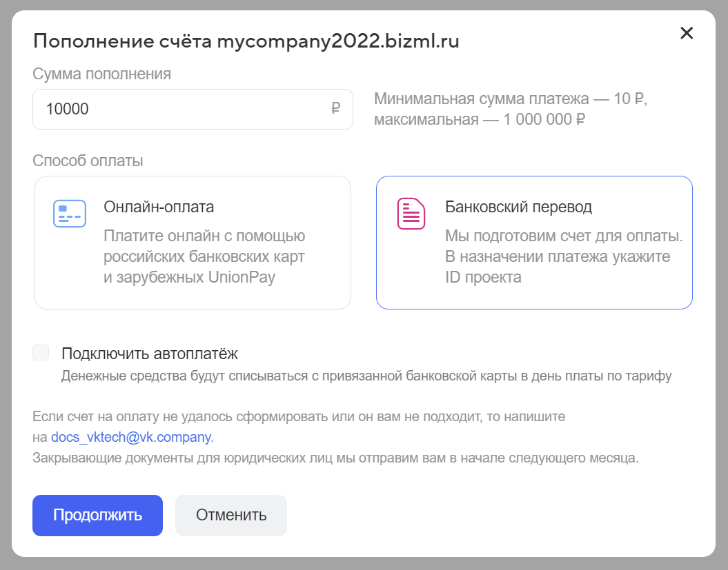 payment2