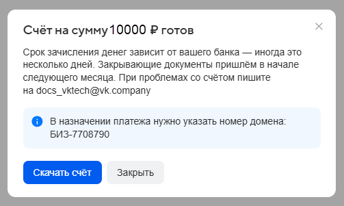 payment3