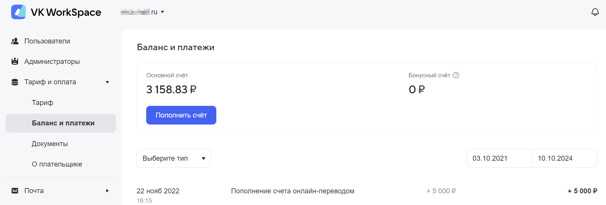 payment4