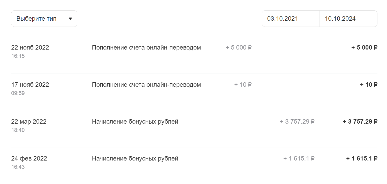 payment5