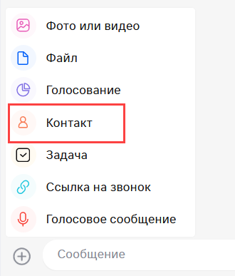 vkteams-3