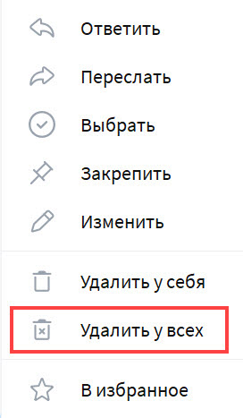 edit-delete-2
