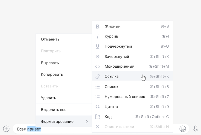 vkteams-5