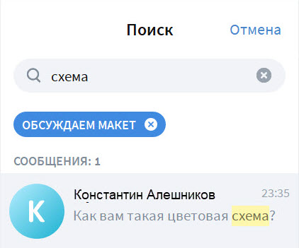 search-3-1